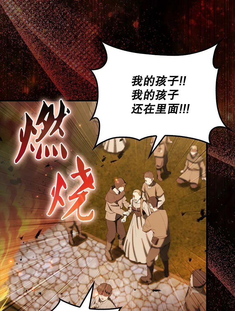 29.意外爆炸55
