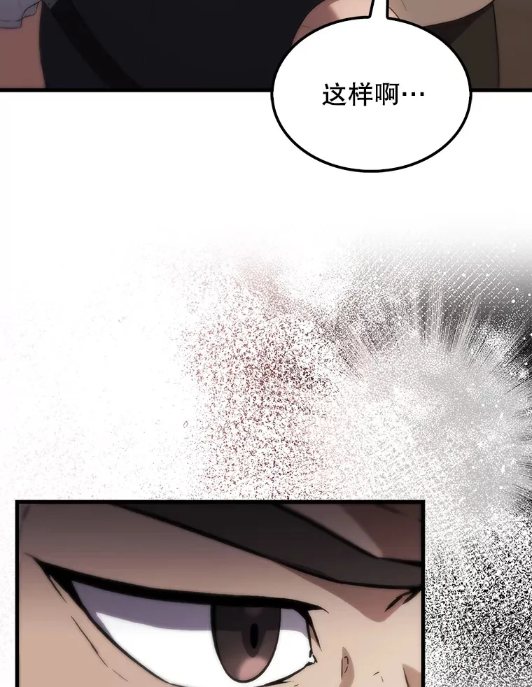 3.怪物77