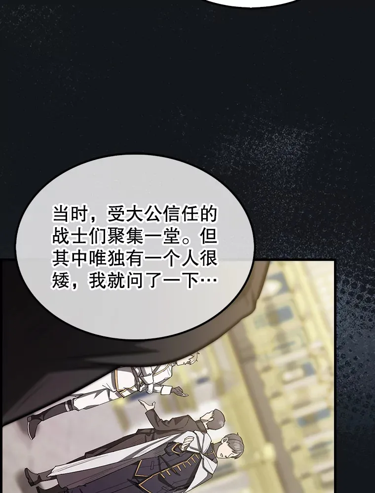 25.滔天罪行91