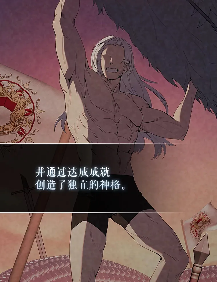 39.两种神格8