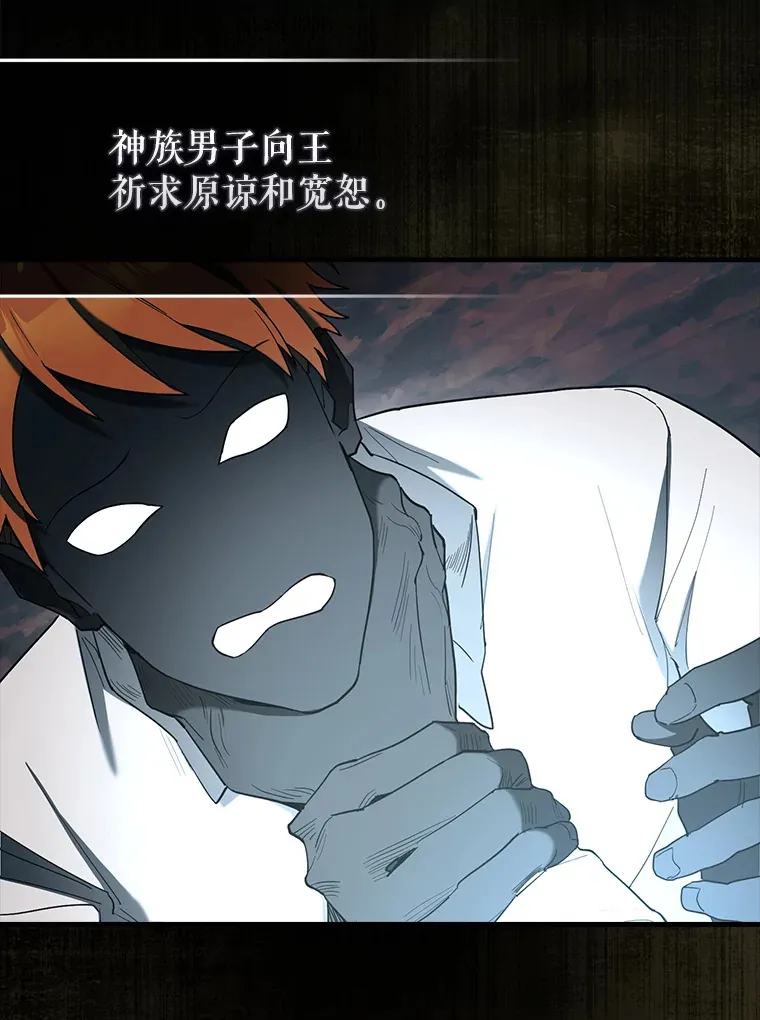 32.魔女141