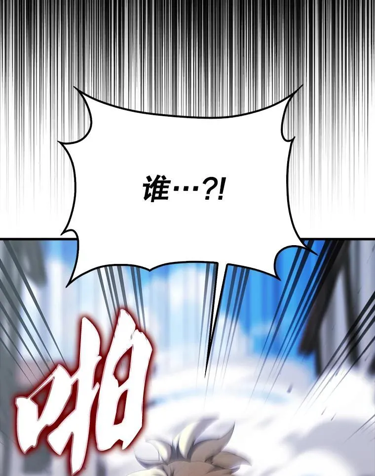 51.贤者之左手18