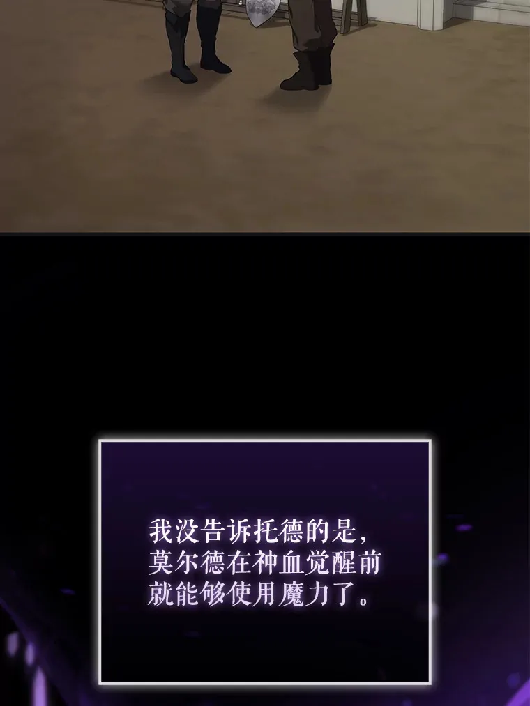 3.怪物54