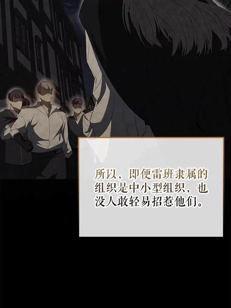 42.黑色弟子41