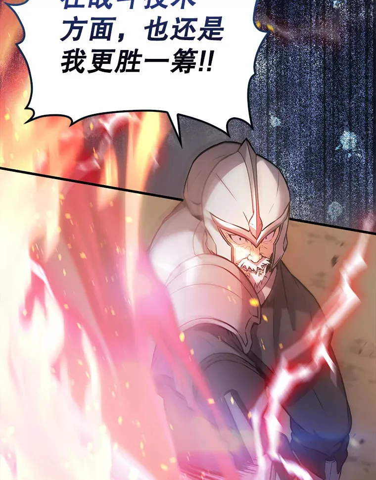 11.打败教官58