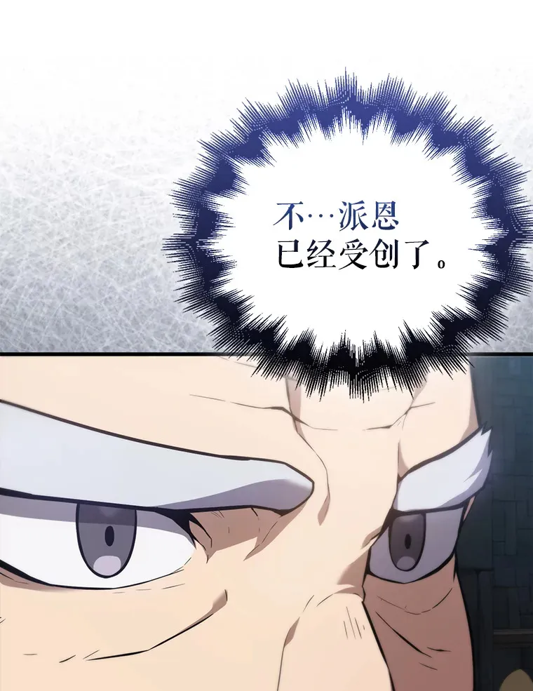 5.被盯上93