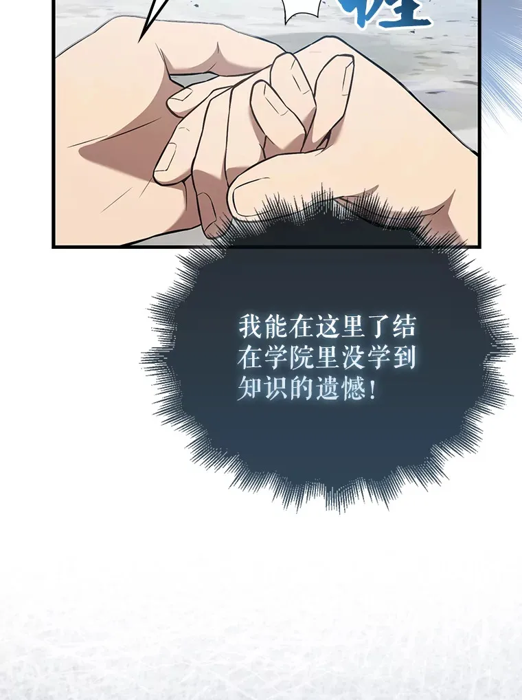 15.十岁斗神86