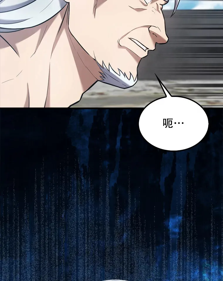 14.活过来的石像72