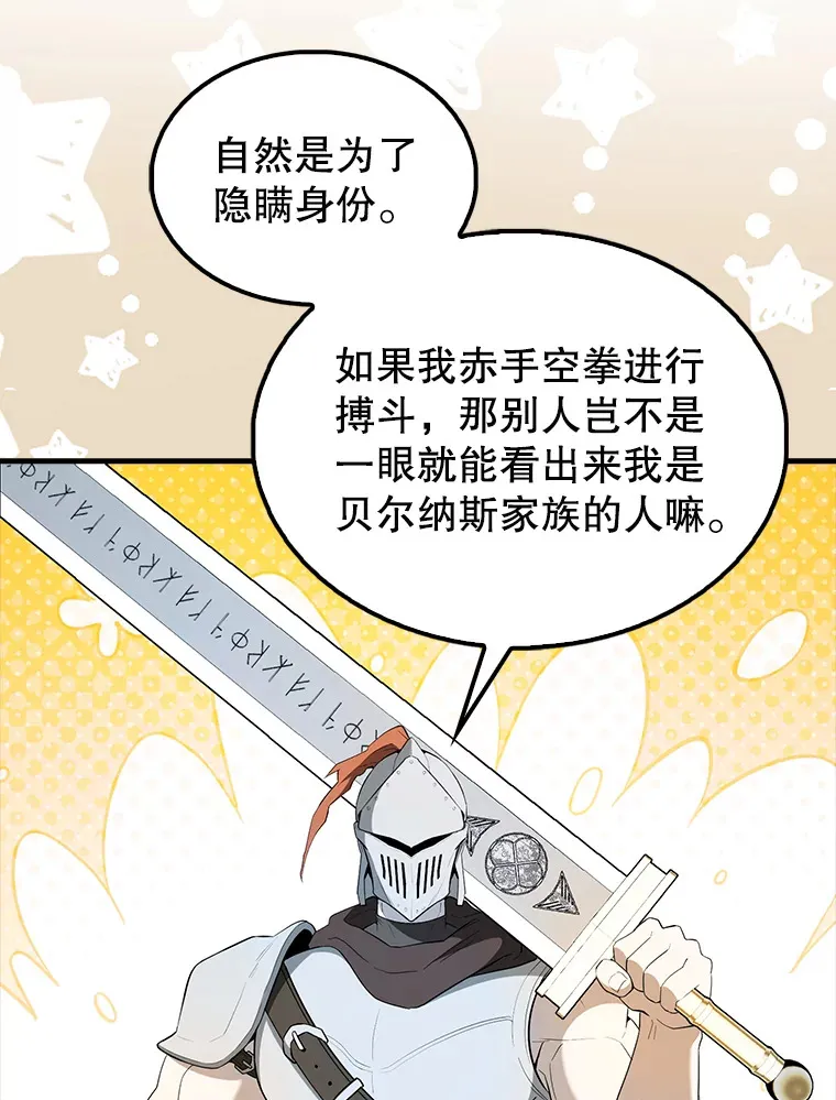 40.寻找艾丹64