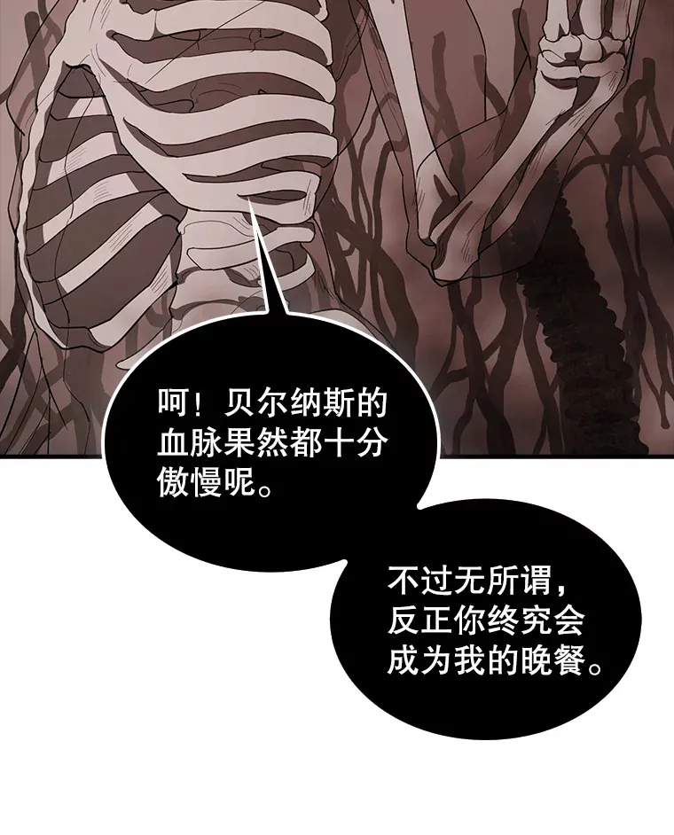 37.偶遇利昂58