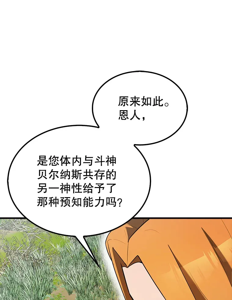 35.魔王81