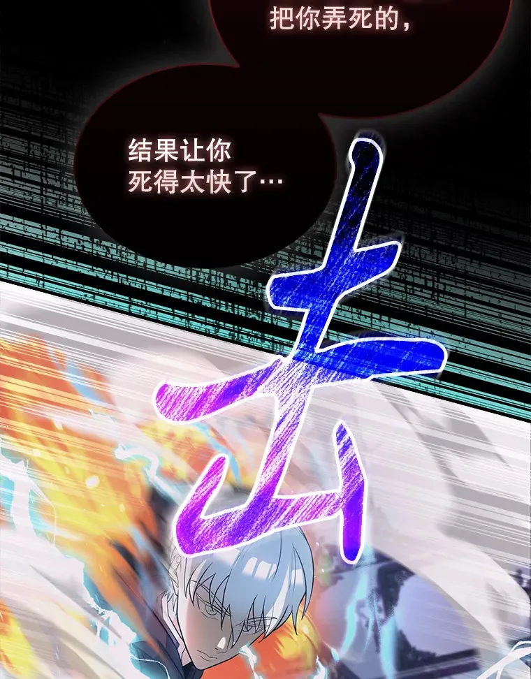 21.惜才54