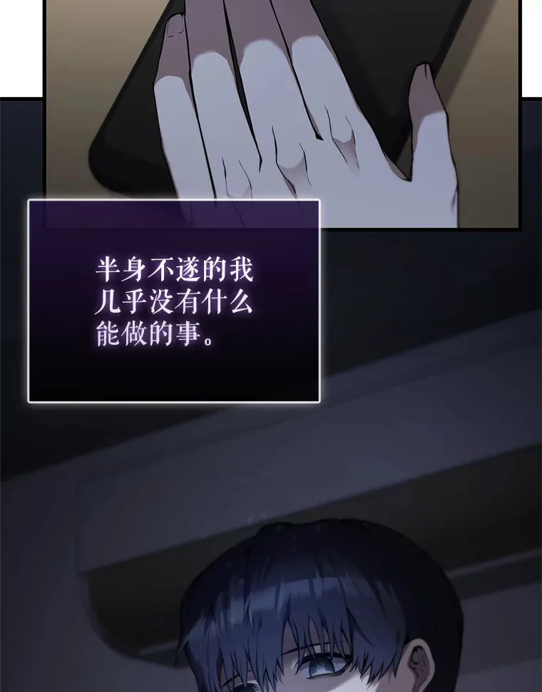 1.穿进小说44
