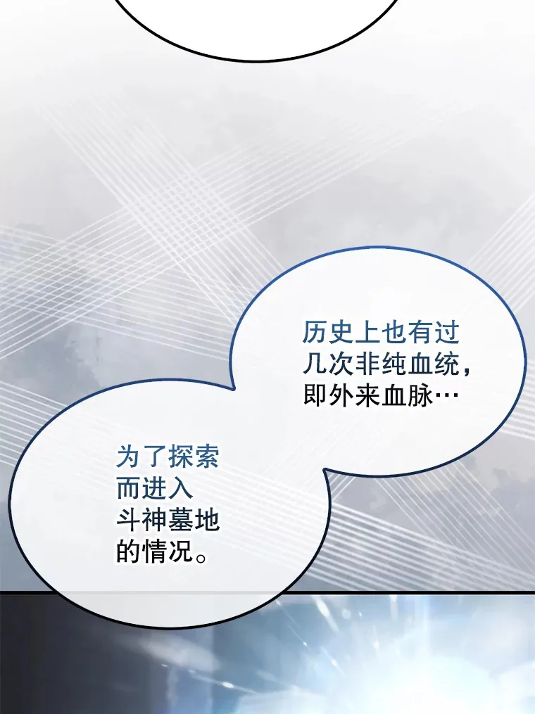 7.奖励117