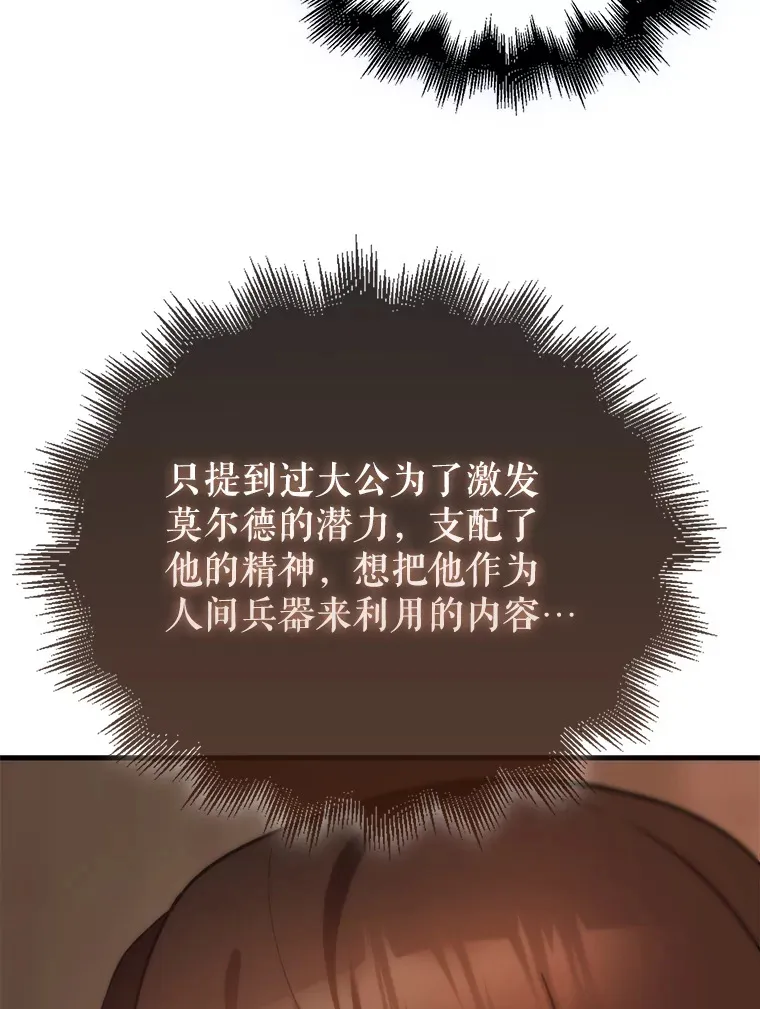 3.怪物113