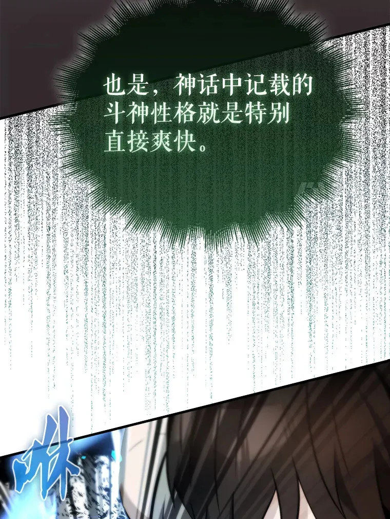 13.斗神标识19