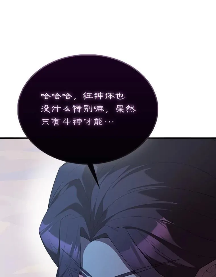 50.共享秘密（本季完）56
