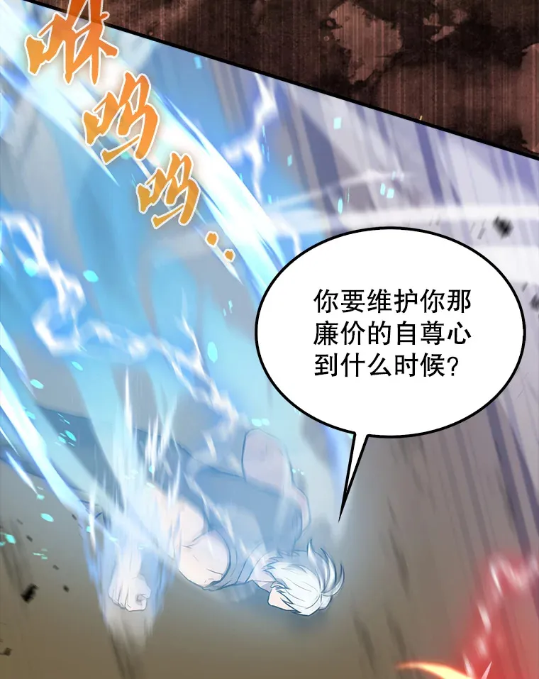11.打败教官51