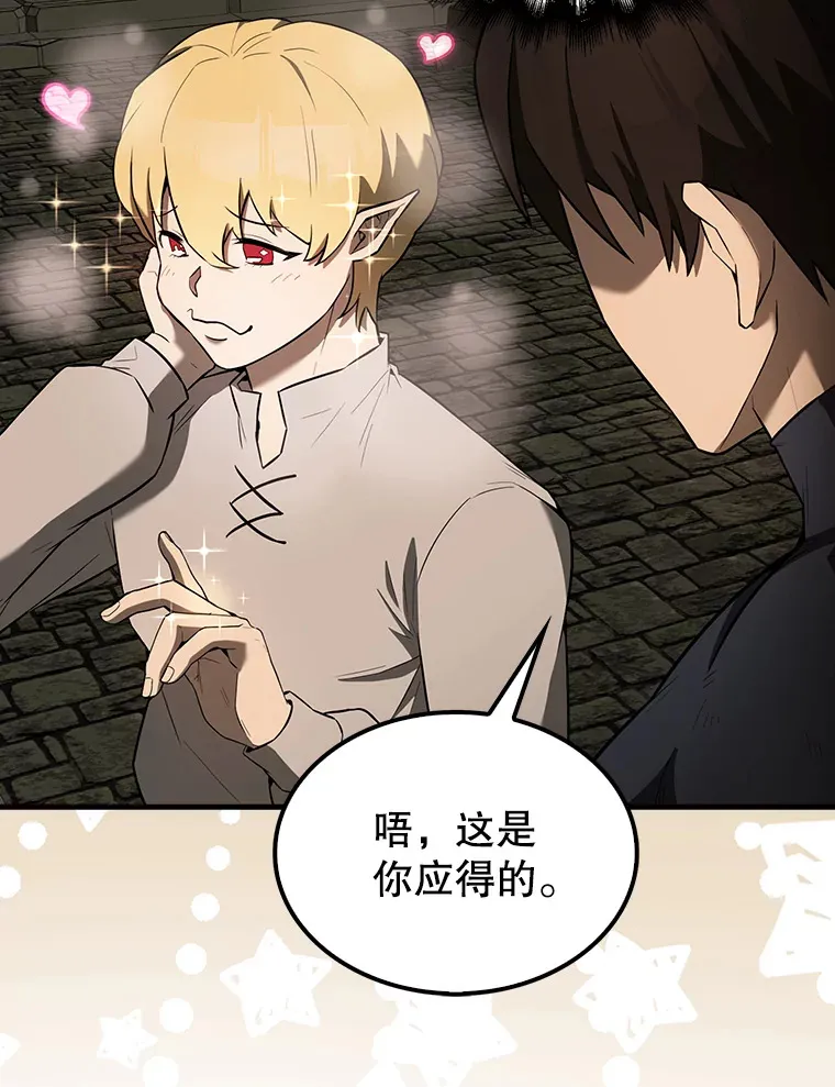 32.魔女12