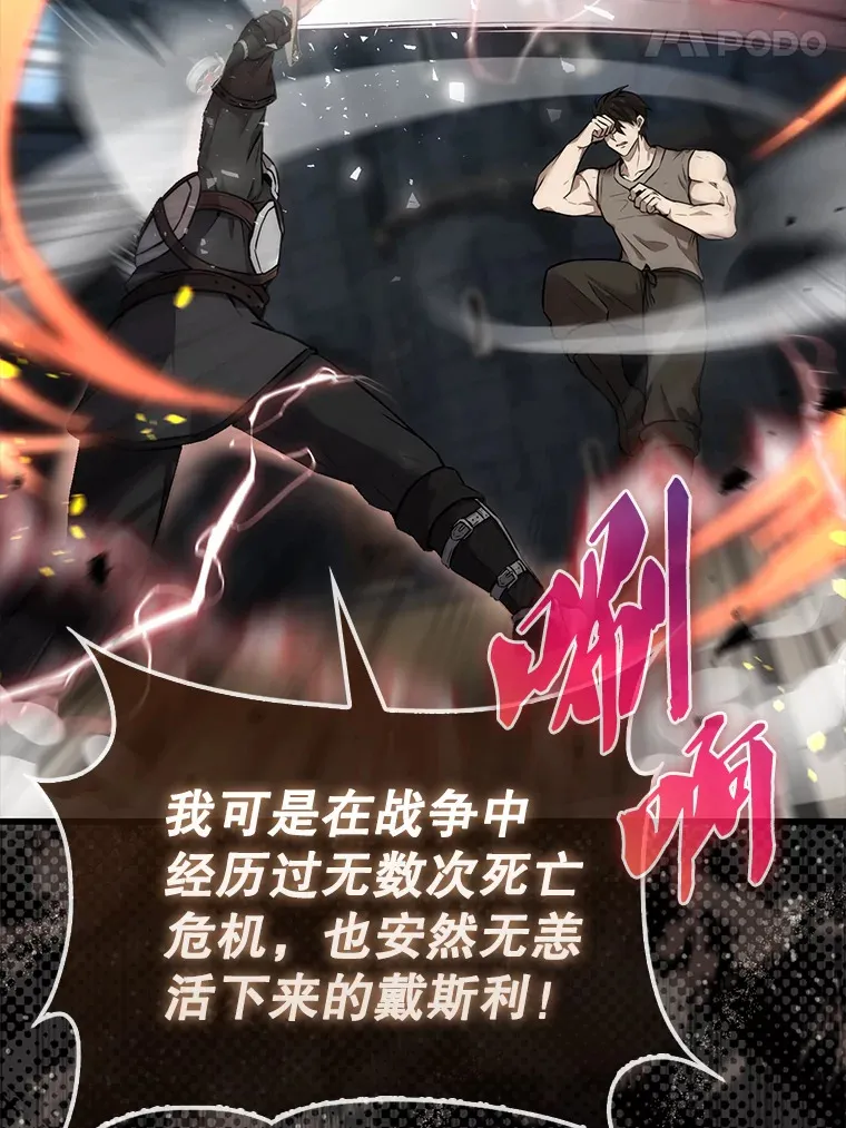 10.神血开放69
