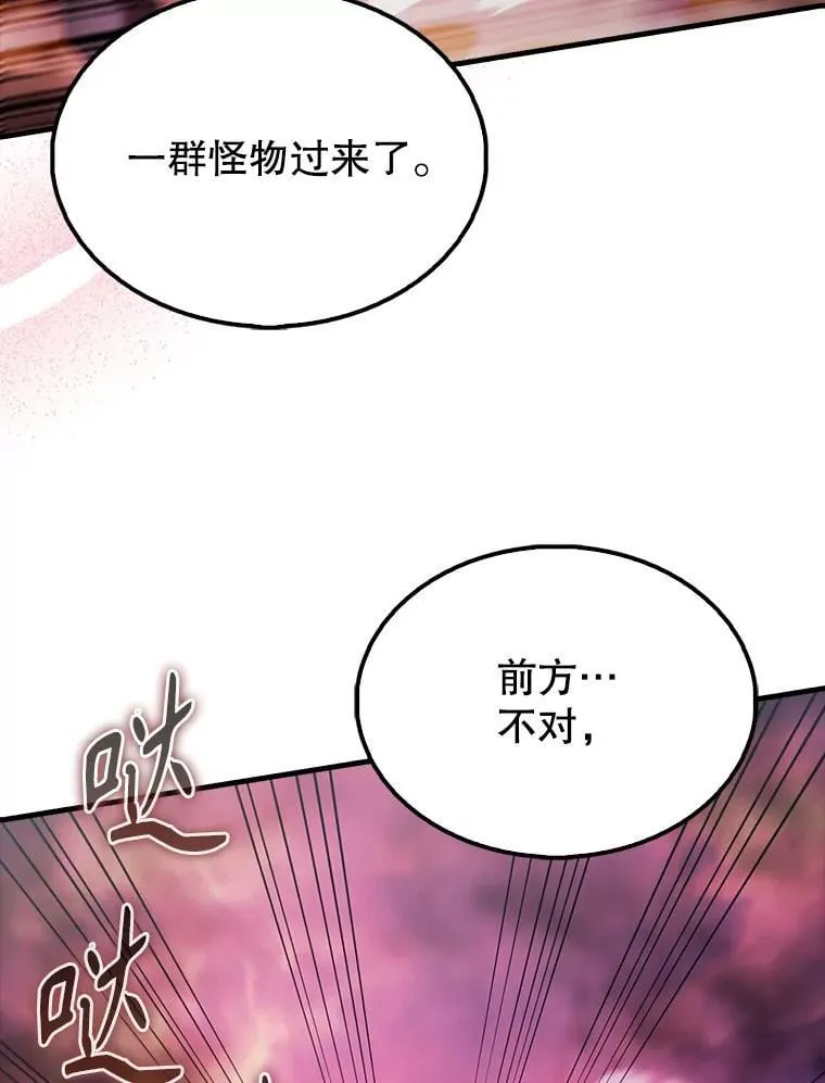 46.解救百登129