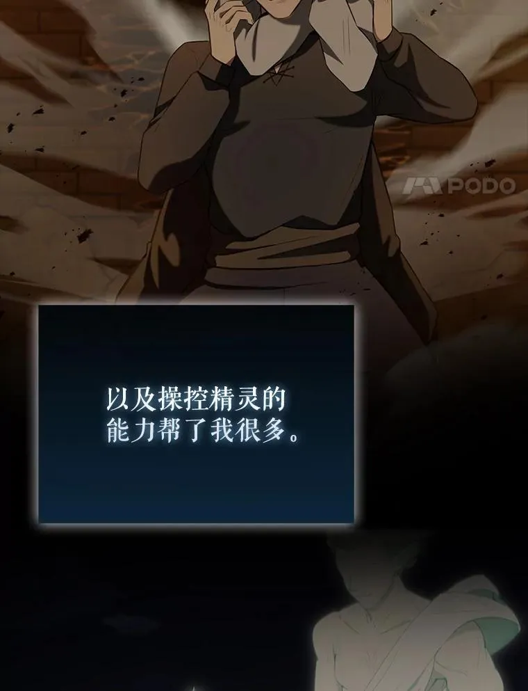 44.我信你73