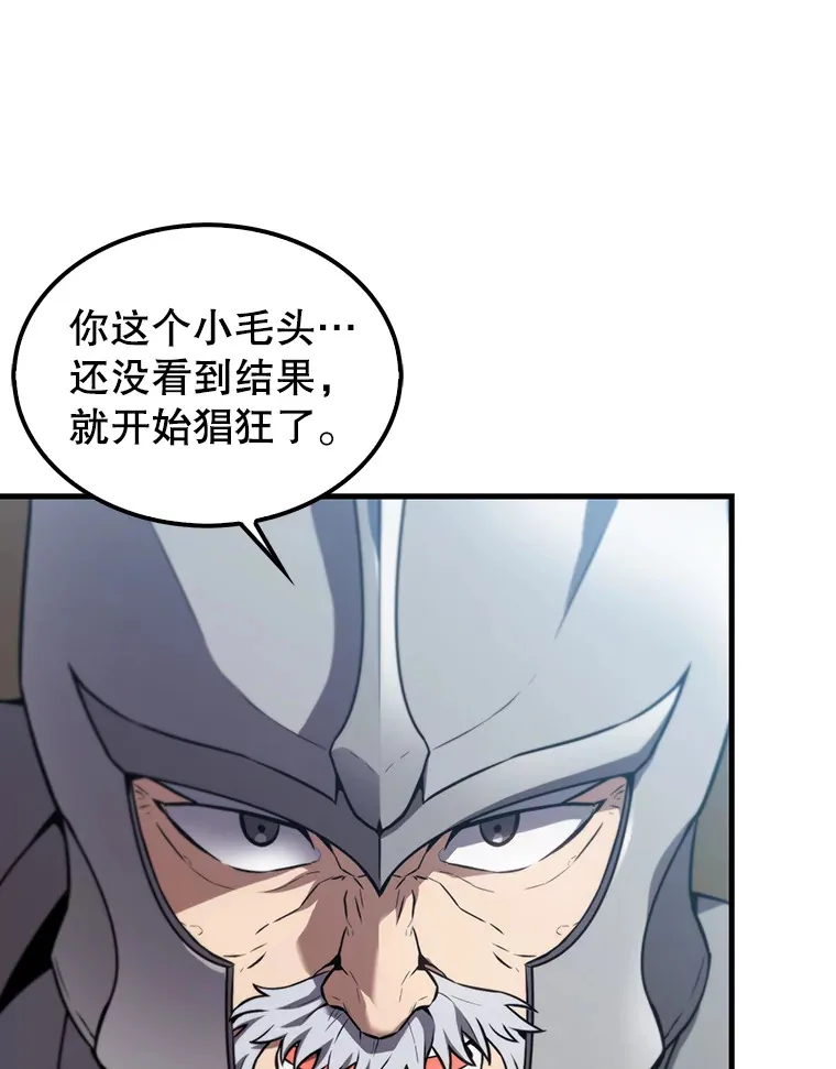 9.挑战教官124