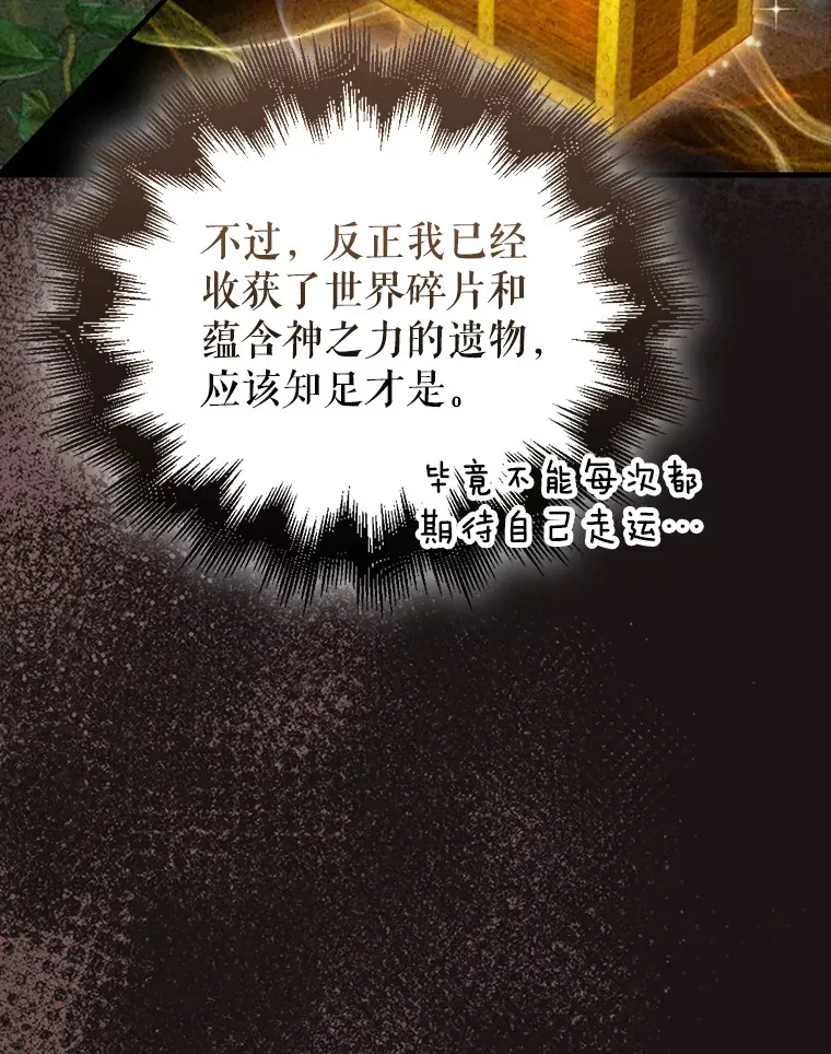 29.意外爆炸5