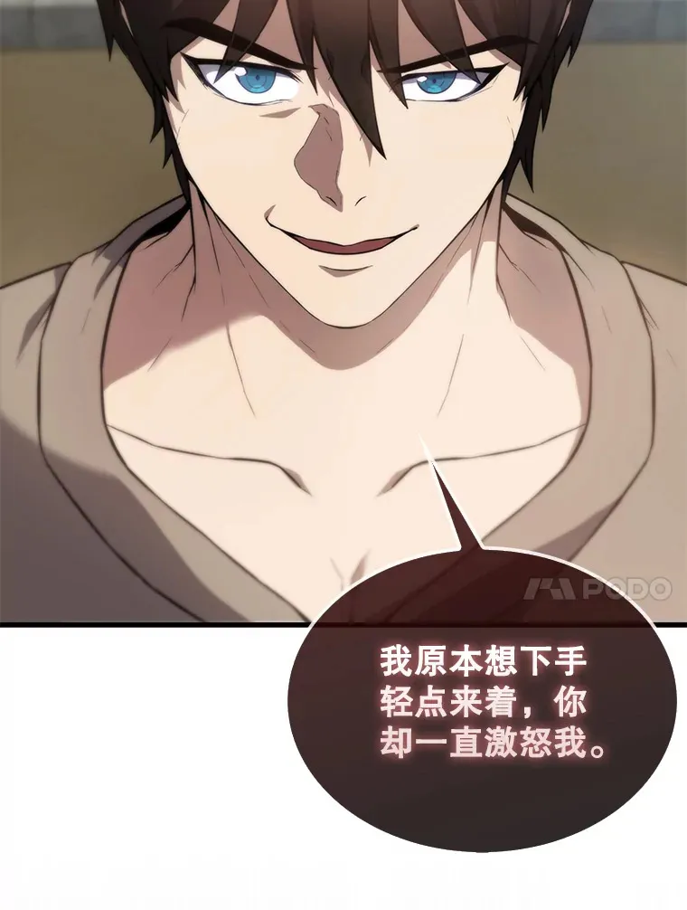 5.被盯上110