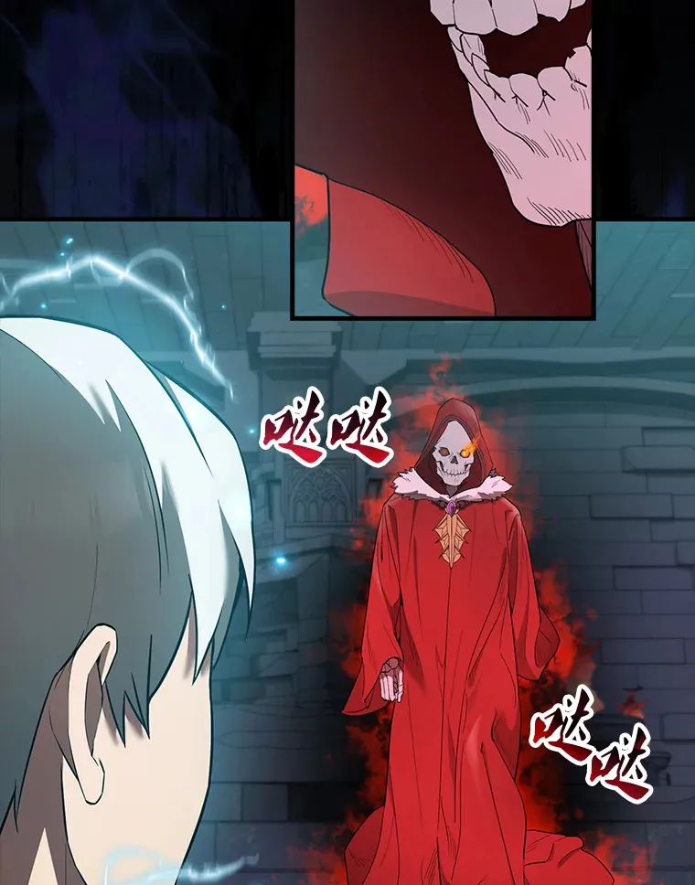 31.大巫妖51