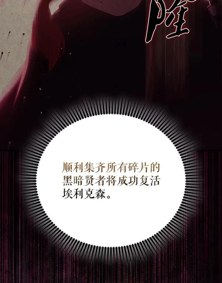 51.贤者之左手41
