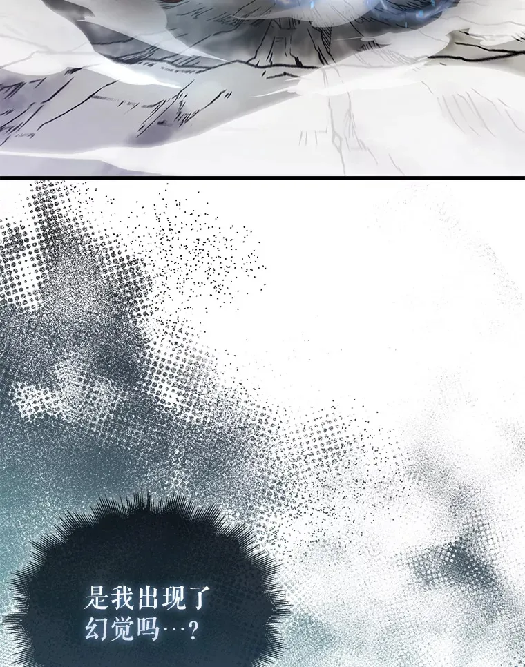 14.活过来的石像36