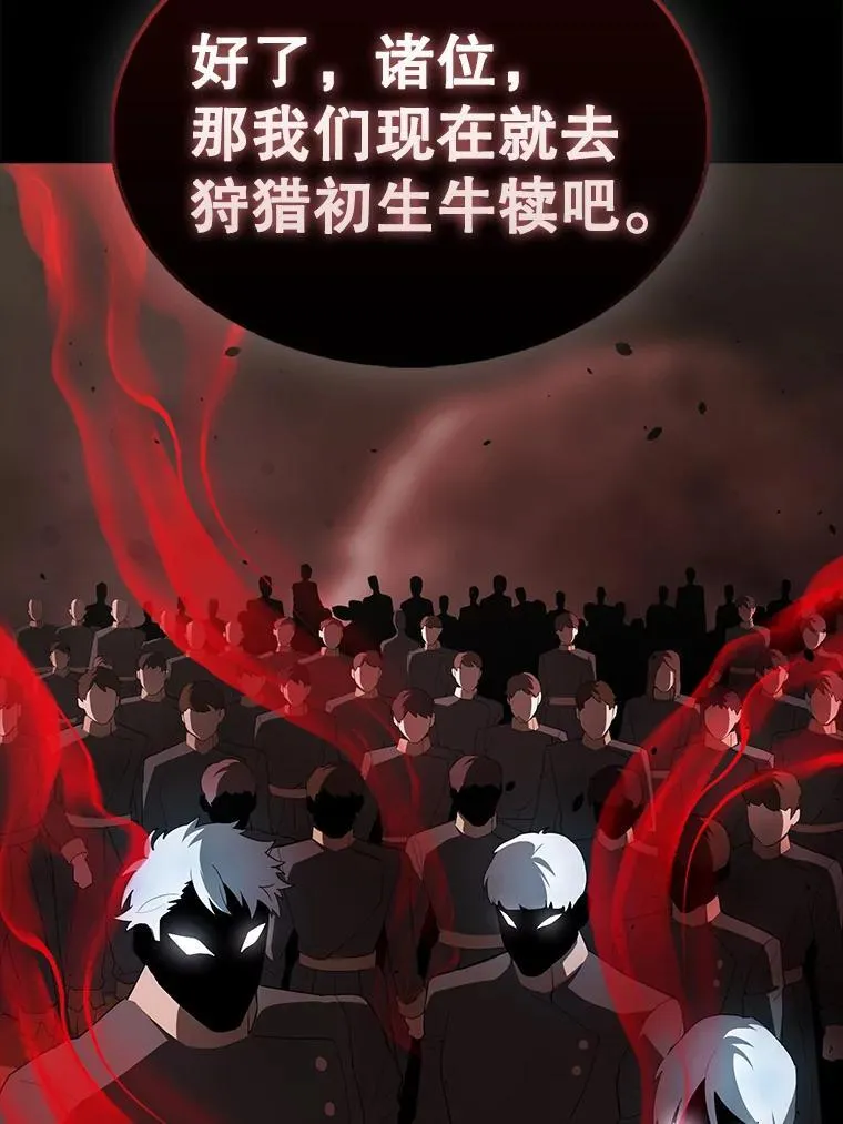 43.第五王子135