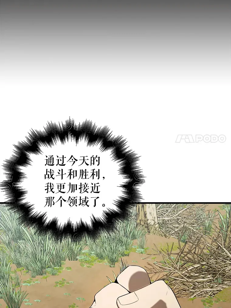 35.魔王121