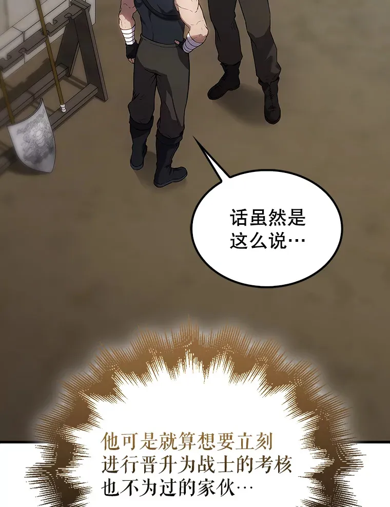 3.怪物97