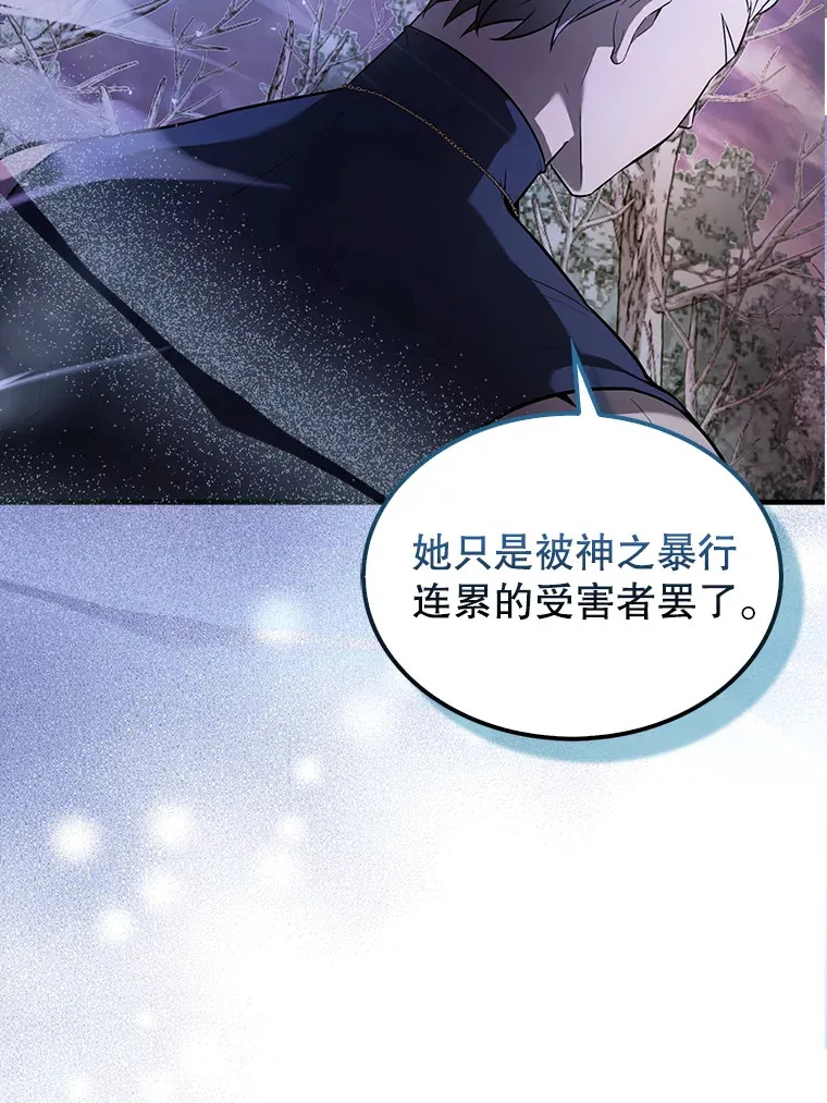 33.巨人族2