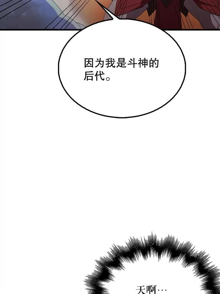 50.共享秘密（本季完）33