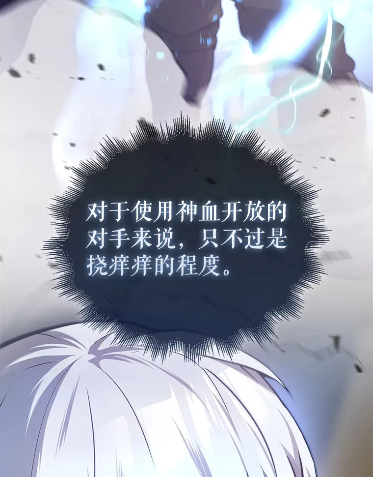 11.打败教官66