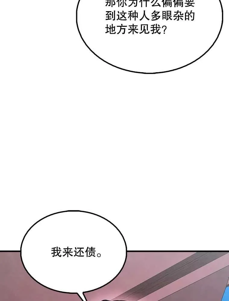 46.解救百登42