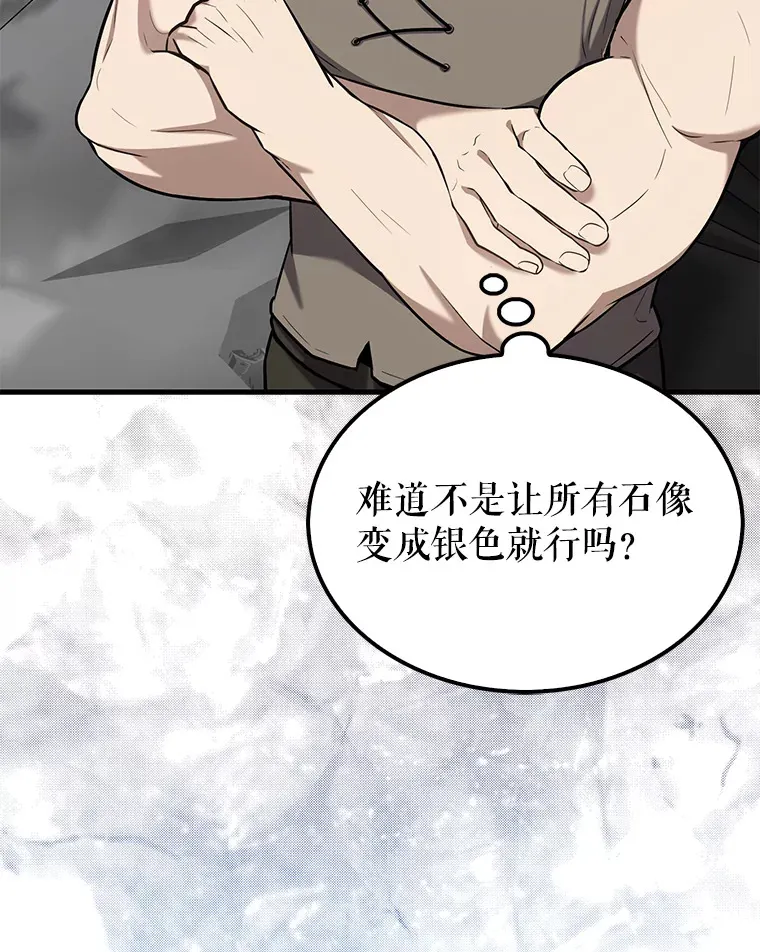 13.斗神标识140