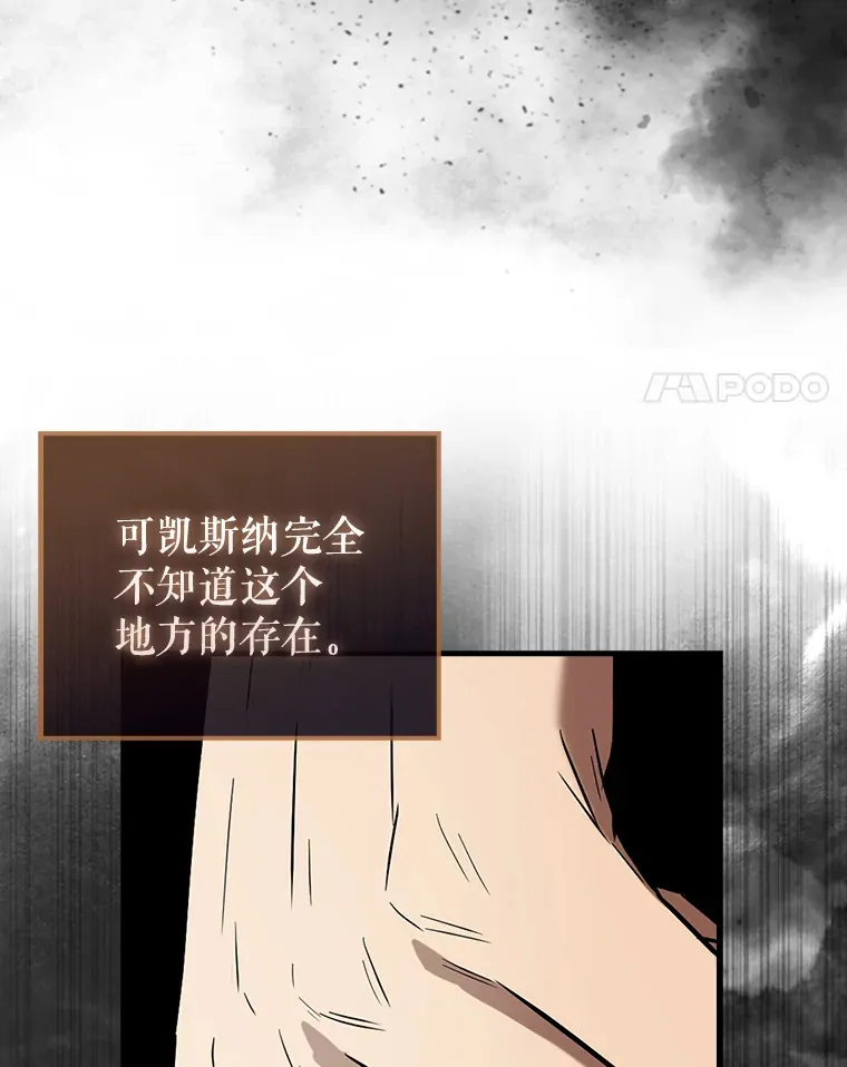 26.银之血36