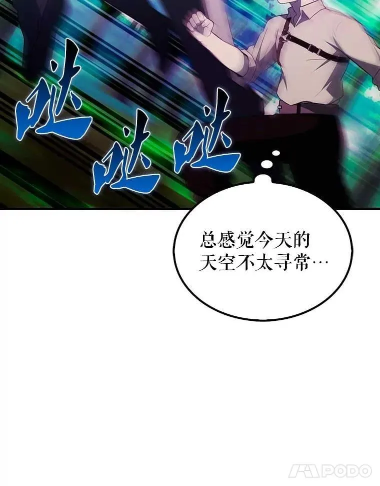 45.激活神感122