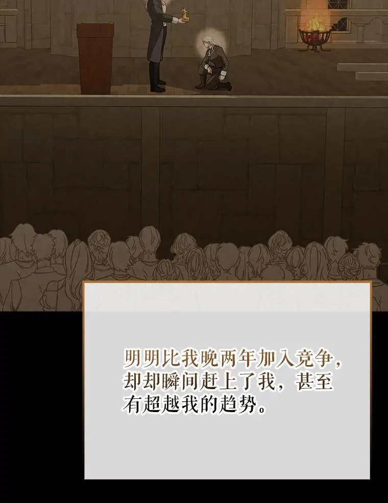 48.陷阱32