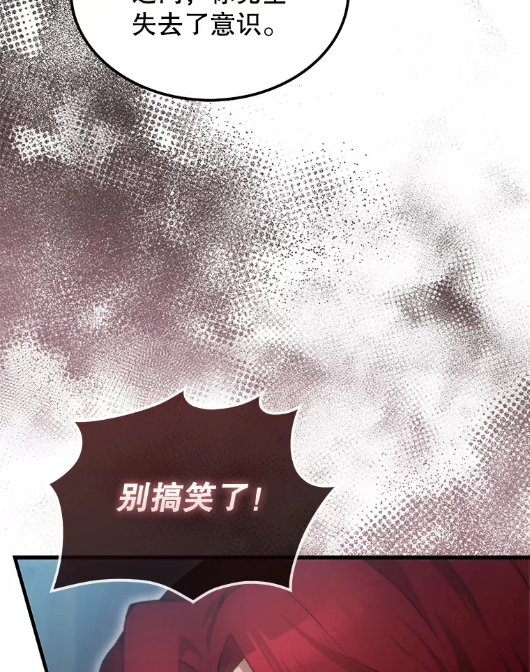 5.被盯上36