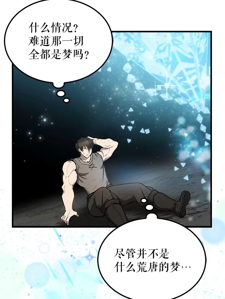 16.亲切的姐姐148