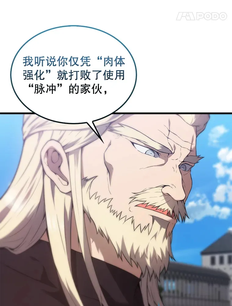 6.面见大公90