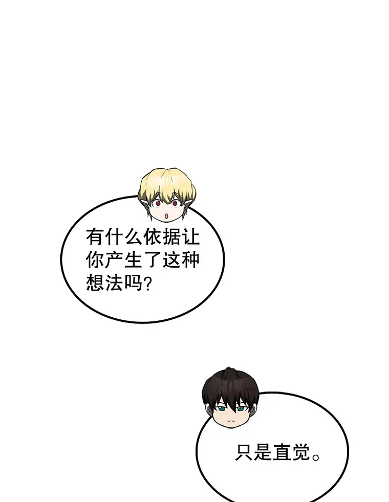 37.偶遇利昂31