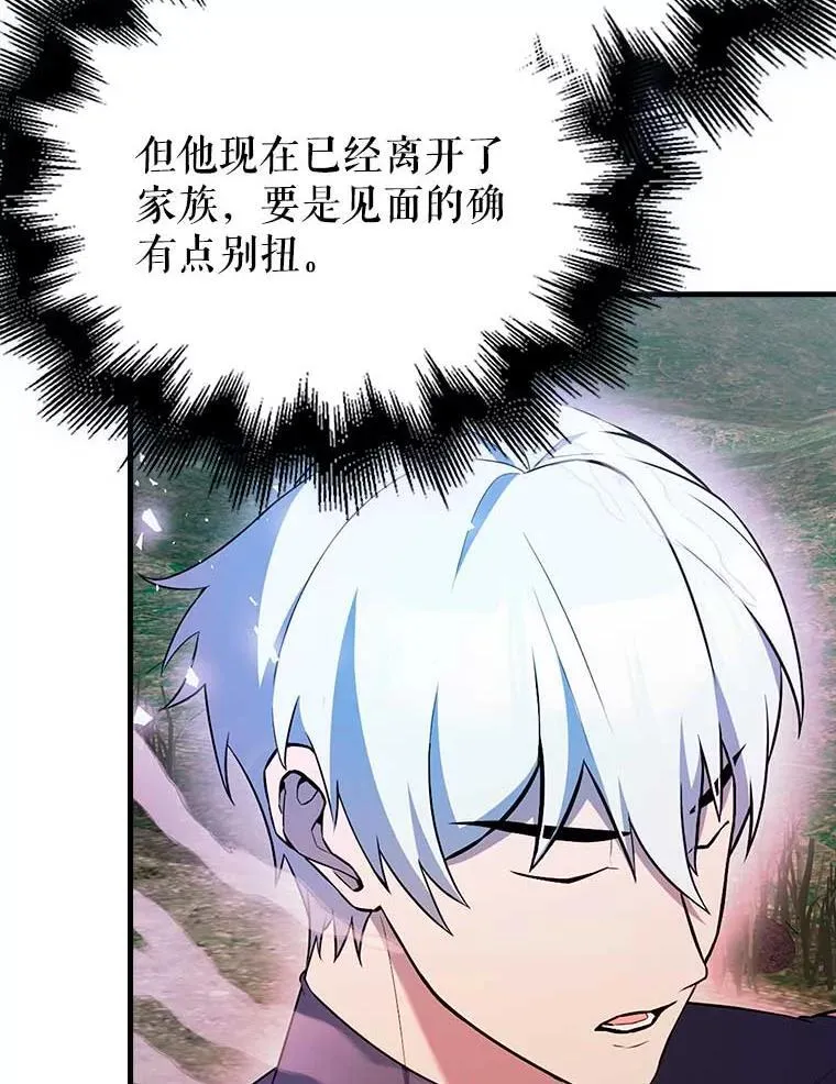 46.解救百登16