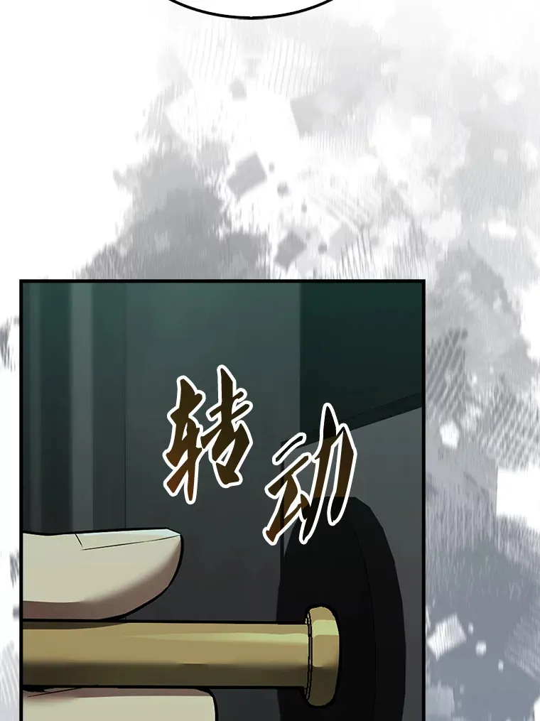 31.大巫妖20