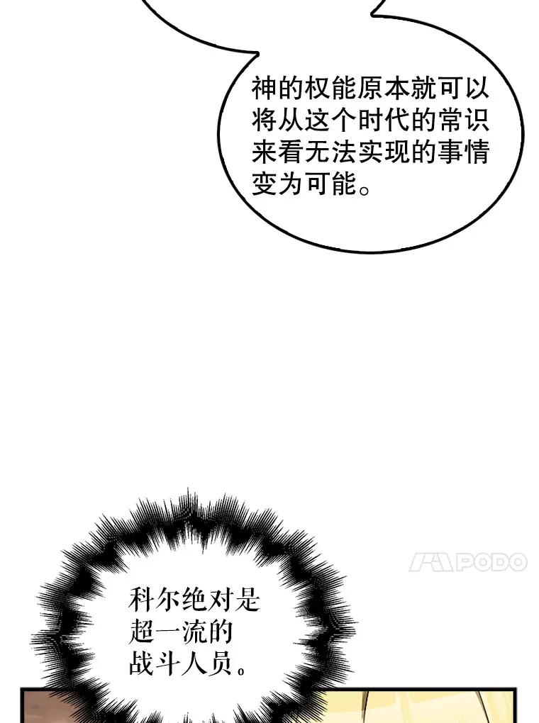 36.我要报仇120